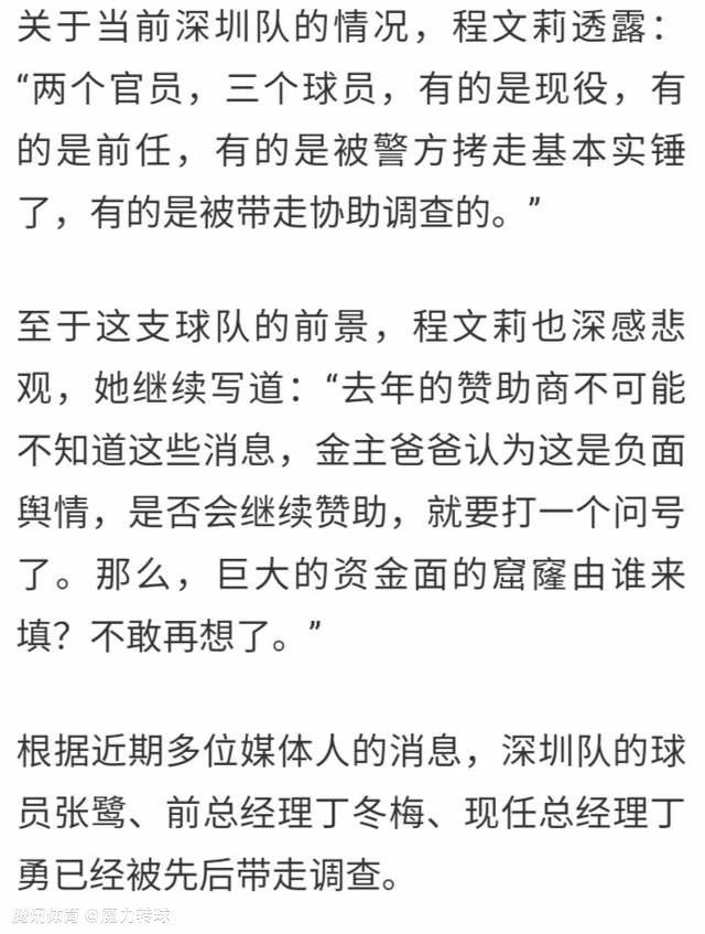 如果能给恩德里克一些建议，你会和他说什么？——我不知道，他取得了很好的进展，这是肯定的。